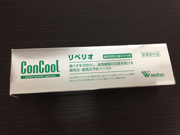 コンクールリペリオの箱の写真